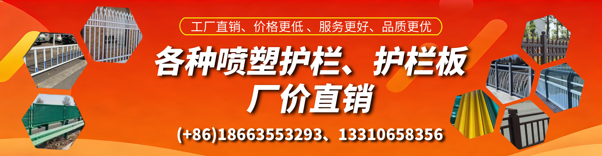 柳林喷塑护栏_喷塑护栏板_喷塑围栏生产厂家